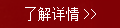 ڲ躆(jin)